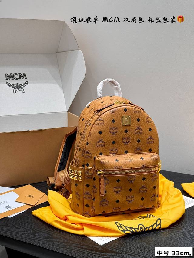 Gift Box Packaging Mcm Classic Backpack Original! Original! Original! Three-Dime