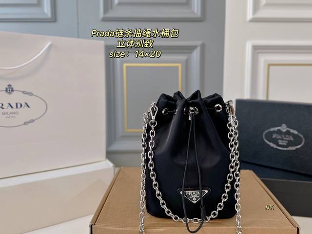 With Box Size: 14 20 Prada Chain Drawstring Bucket Bag Made Of Imported Nylon Fa