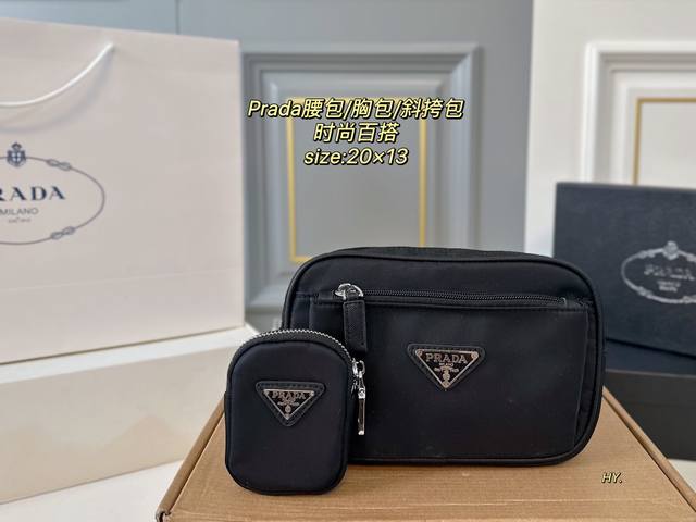 With Box Size: 20 13 Prada Waist Bag Chest Bag Crossbody Bag The Waist Bag Desig