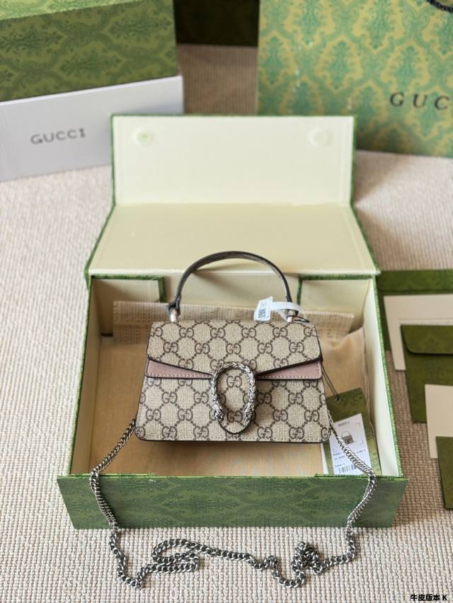 Cowhide Version Gucci Dionysus Fully Upgraded Counter-Matched Quality Classic Di