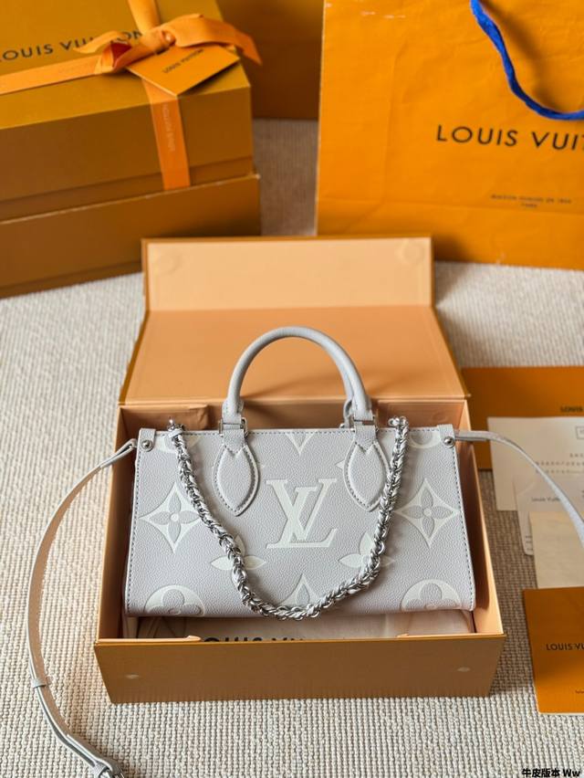 Cowhide Version Counter-Matched Folding Gift Box Lv Onthego Original Folding Gif