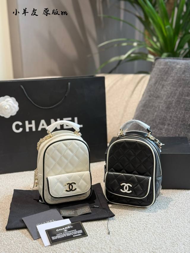 Chanel Panda Color Multi-Purpose Small Backpack 25P New Sheepskin Made With Box