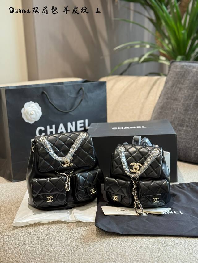 Sheepskin Pattern Chanel Duma Frog Backpack Chanel Duma Frog Backpack Is Also Ca