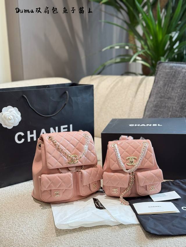 Caviar Chanel Duma Frog Backpack Chanel Duma Frog Backpack Is Also Called Frog B