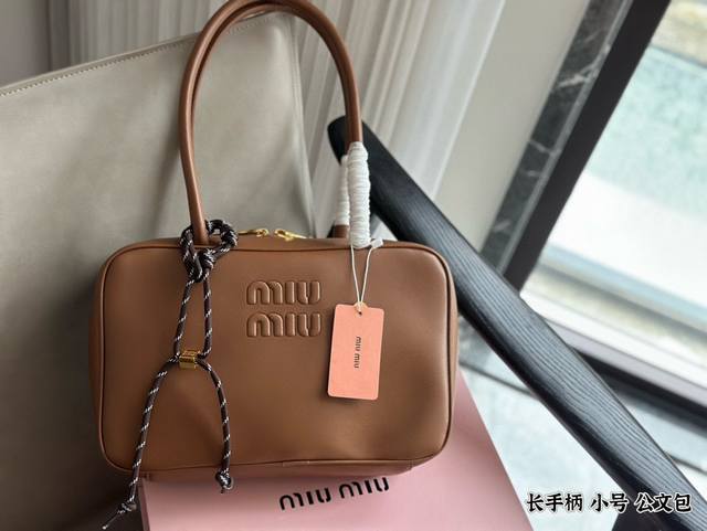 New Size Size: 29 18Cm Small Size Miumiu Bowling Briefcase Contrast Fabric The L