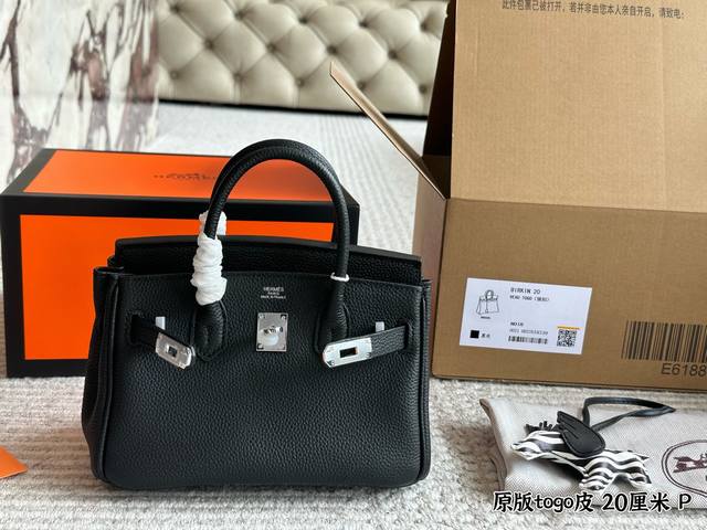 Original Togo Leather Size: 20Cm With Box Original Quality Original Tc Leather S