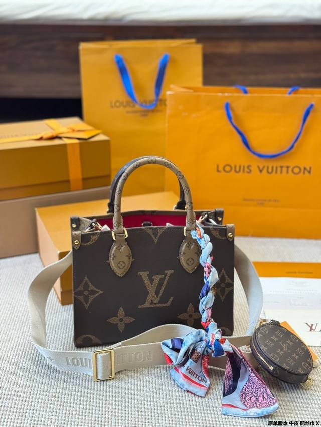 Original Version Of Cowhide With Scarf Lv Onthego Jungle Bag Folding Gift Box Or