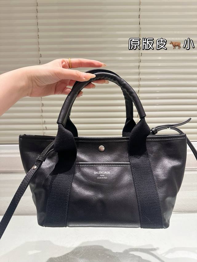 Top Grade Cowhide Leather Balenciaga New Bag I Feel Lazy When I Put It On, I Rea