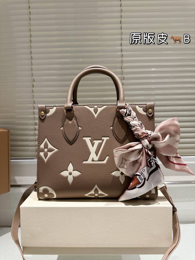 Cowhide, All-Steel Hardware With Silk Scarf Lv Onthego 25Cm Embossed Jungle Bag