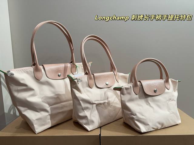 Large Size 43.27 Medium Size 41.25 Small Size 33.22 Longchamp Embroidered Tote B