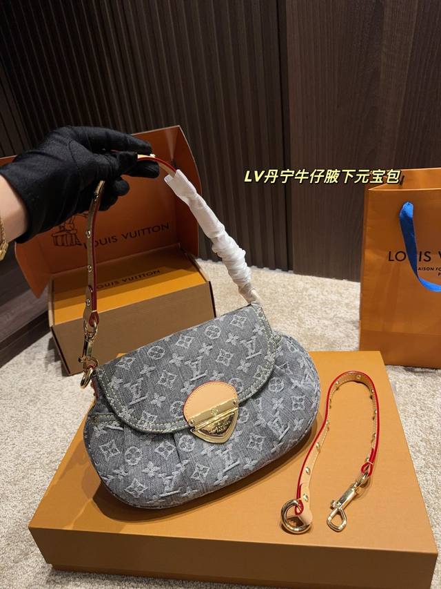Full Set Packaging Size 30.20 Lv Denim Underarm Ingot Bag