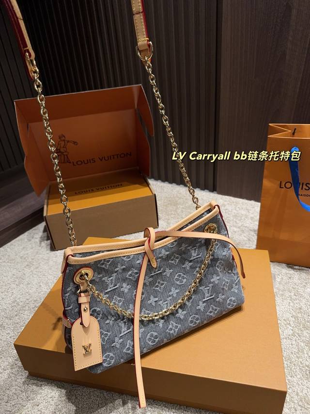 Full Set Packaging Size 27.21 Lv Carryall Bb Chain Tote Bag