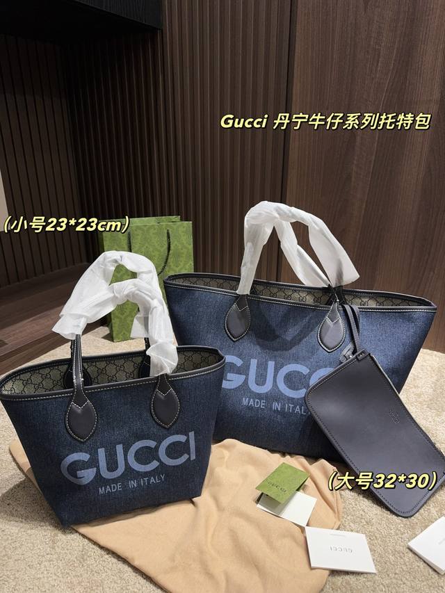 Large Size 32.30 Small Size 23.23 Gucci Denim Tote Bag