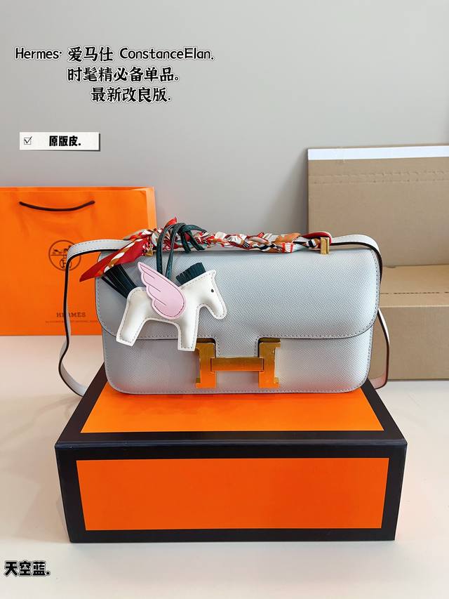 With Gift Box. Herm S Horizontal Version, Check Out The Latest Improved Version