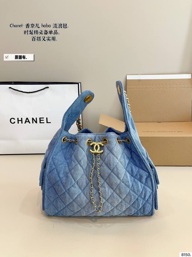 Chanel Chanel's New Hobo Bag Is A Versatile, Classic And Exquisite One . It Is R