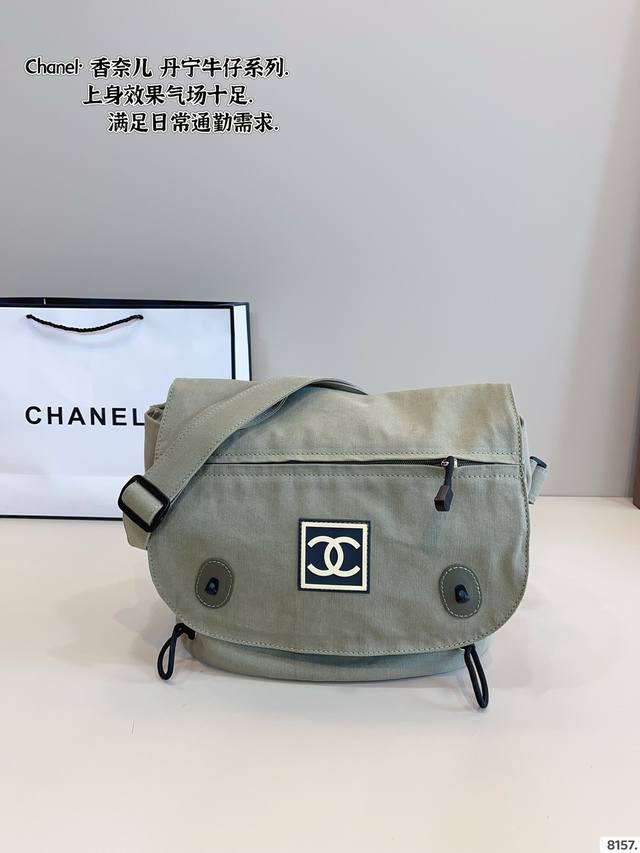 The Genderless Chanel Denim Baby Is Really Good. After The Prices Of Other Indiv