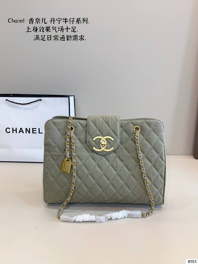 Chanel. Chanel Denim Shoulder Bag The Texture Is Very High-En D The Capacity Is