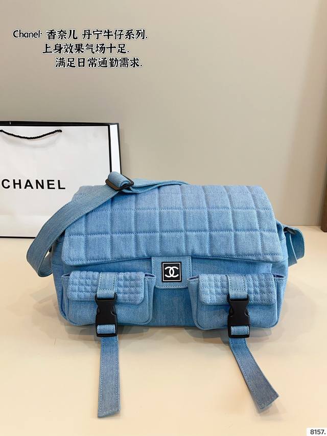Chanel Denim Motorcycle Bag Chanel Is So Cool! Both Boys And Girls Can Wear It L