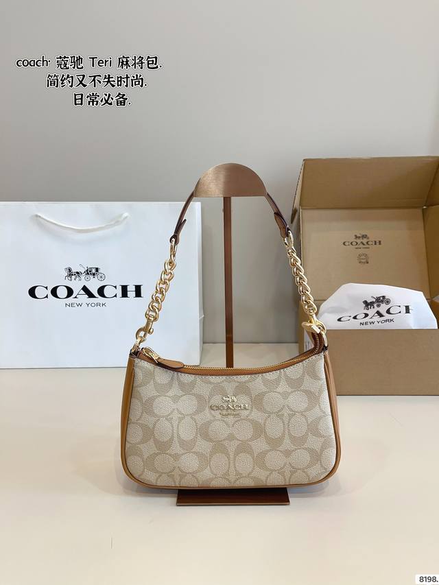 With Gift Box Coach Teri Mahjong Bag The Bright Color Makes People Feel Good~ Ma