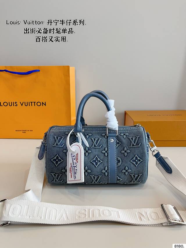 Lv Speedy Denim Pillow Bag This Retiro Handbag Is Made Of The Iconic Lv Old Flow