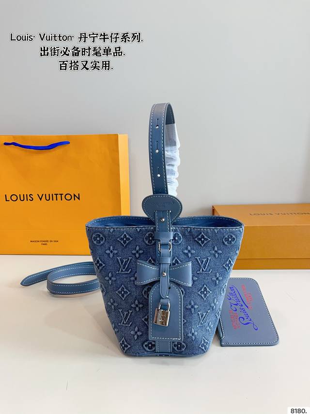 Lv Denim Bucket Bag. Really High-End, Perfect For Daily Commuting Salty Or Sweet