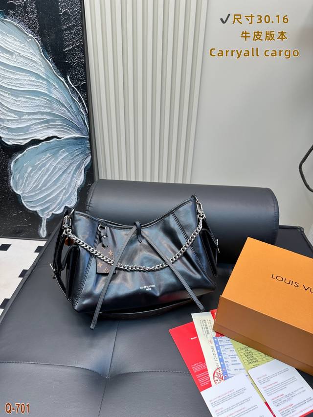 With Folding Box Lv Carryall Cargo's Treasure Tote Bag, Cowhide Version With Old