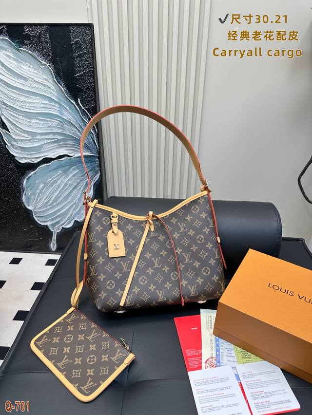 With Folding Box Lv Carryall Tote Bag Original Monogram With Cowhide, Is Simply