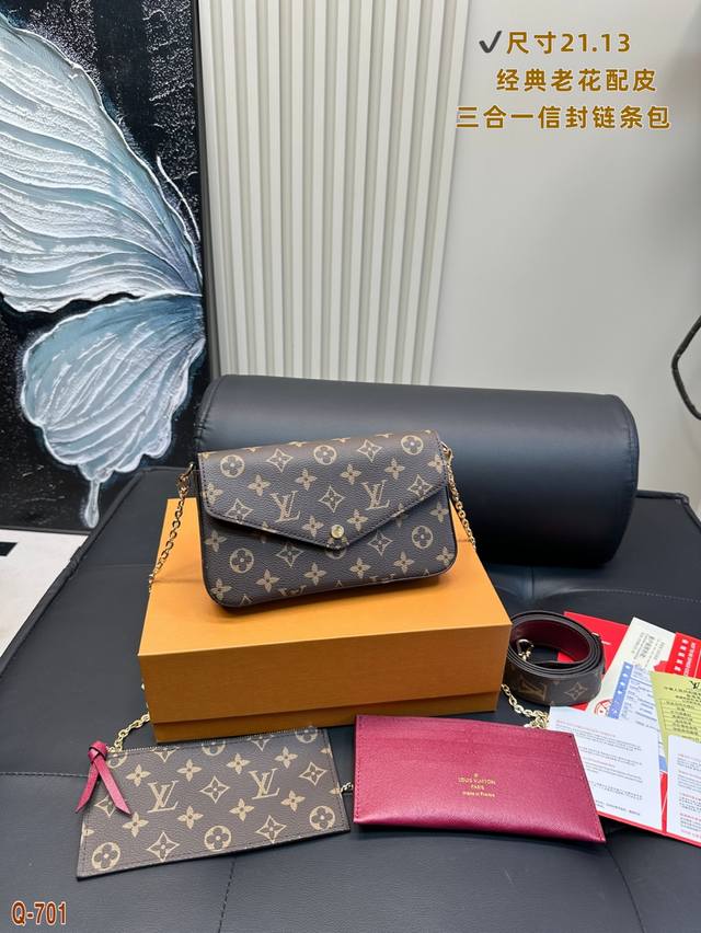 With Folding Box Size 21.13Cm Lv Three-In-One Chain Bag With Wide Shoulder Strap