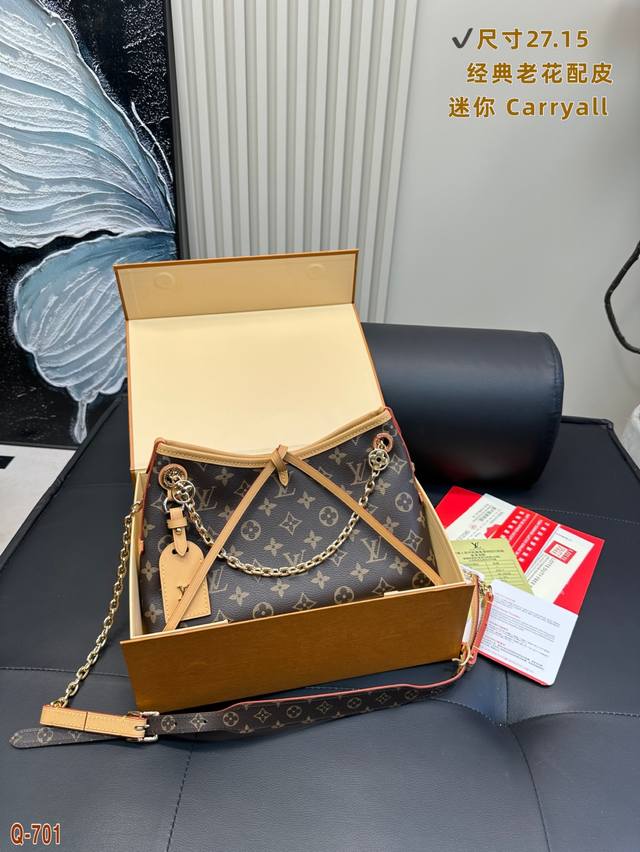 With Folding Box Lv Carryaii Bb Tote Bag Is Decorated With Monogram Flowers On T