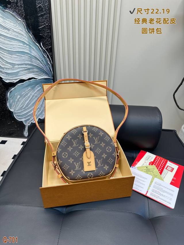 With Folding Box Louis Vuitton Monogram National Combination Bag Invincible And