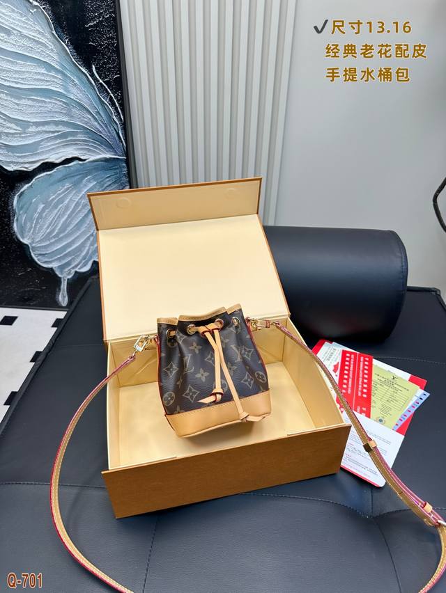 With Folding Box Lv Mini Bucket Bag Over The Years Until Today, Bucket Bags Have