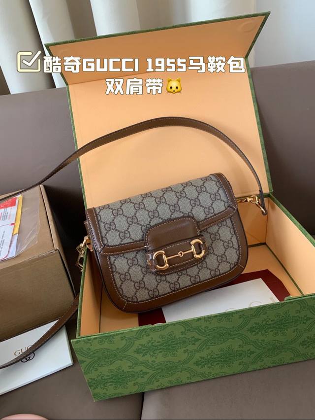 Gift Box Packaging Cool Gucci 1955 Saddle Bag Double Shoulder Strap Design Class