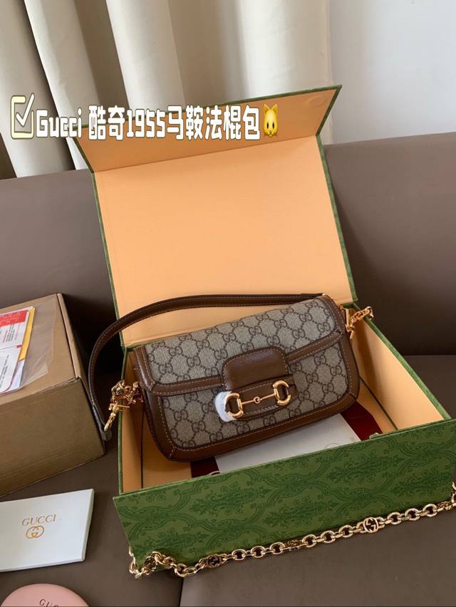 Gift Box Packaging Gucci Cool New 1955 Saddle Baguette The Most Popular Saddle B