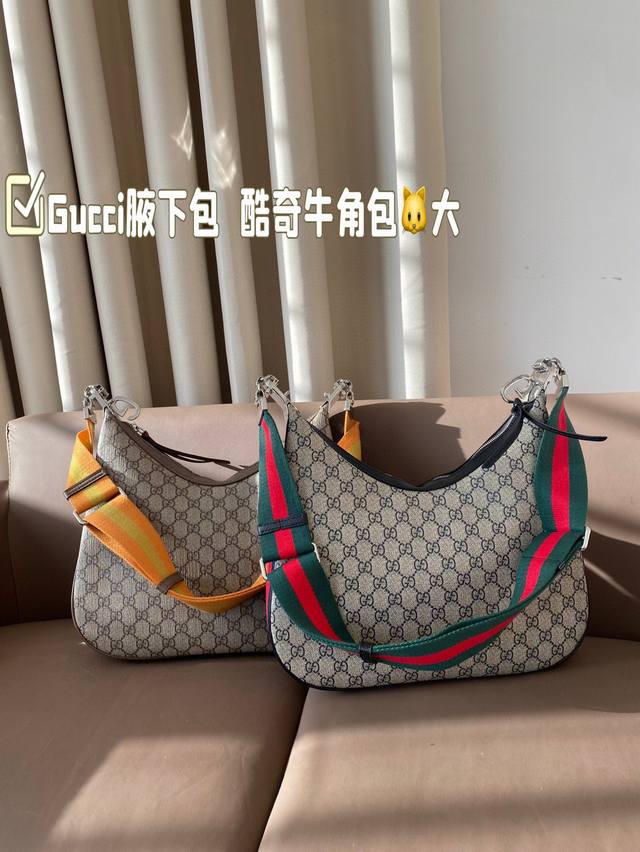 Large Size Gucci Underarm Bag Cool Croissant Bag Attache Lucky Croissant Bag Aut