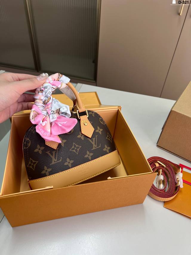 All-Steel Hardware Chip Version Lv New Shell Bag Very Advanced, Salty Or Sweet,