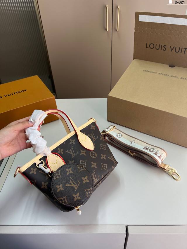 Full Steel Hardware Chip Version Lv Basket Tote Bag High-Value Trendy And Fashio