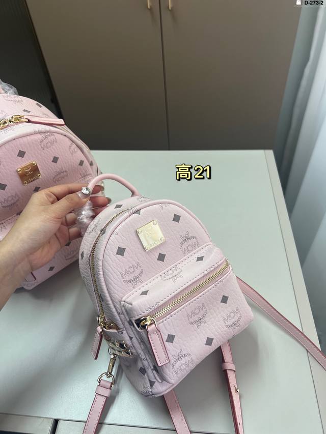 21Cm High Mcm Backpack Brandenburg A Must-Have For Men And Women D-273-2 Size 21