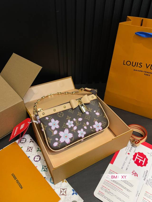 With Folding Box Lv Murakami Takashi Joint Sakura Series Pearl Chain Mahjong Bag