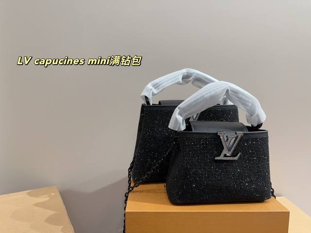 Large Size 26.18 Small Size 19.13 Lv Capucines Mini Full Diamond Bag