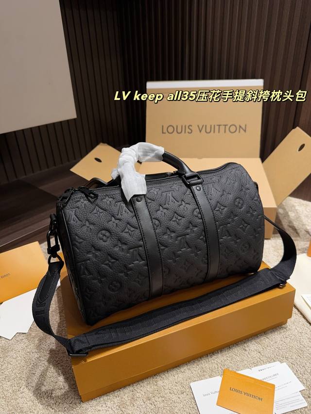 Full Set Packaging Size 37.22 Lv Keep All35 Embossed Hand-Held Messenger Pillow