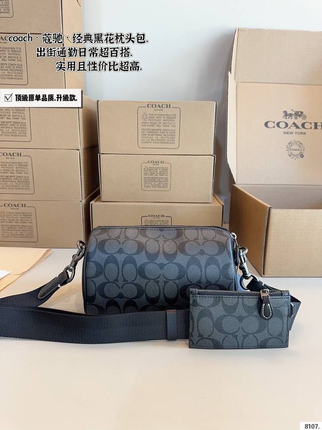 With Gift Box! C's New Color Scheme Two-In-One That All Boys Will Like Two-In-On