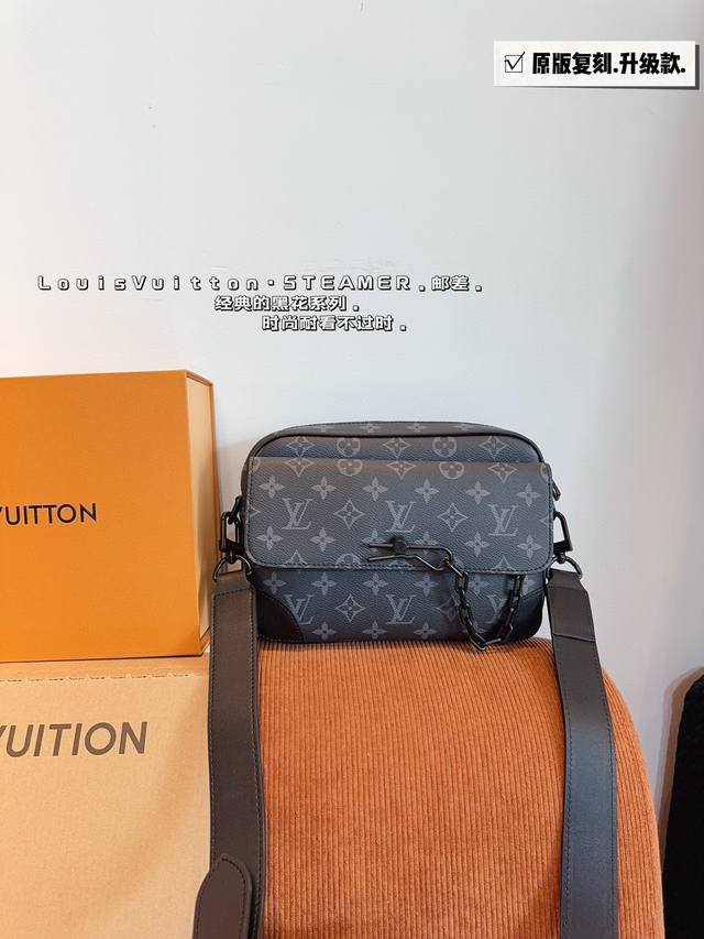 With Gift Box A Must-Have For Boys: Super Classic Lvoutdoor Series Shoulder Bag