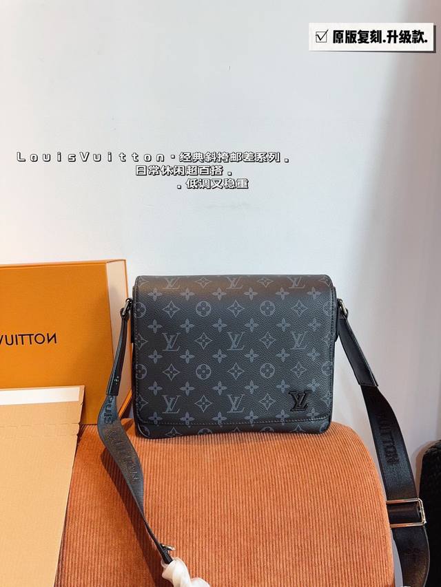 With Gift Box. Lv Louis Vuitton Limited Edition New Messenger Messenger Bag Men'