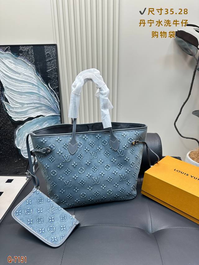 Duty-Free Shop Full Set Packaging Lv Denim Washed Denim Shopping Bag Super Large