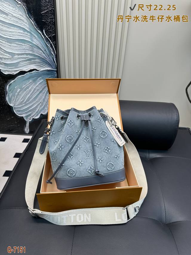Duty Free Shop Full Package Lv Denim Washed Denim Bucket Bag This Bag Is Made Of