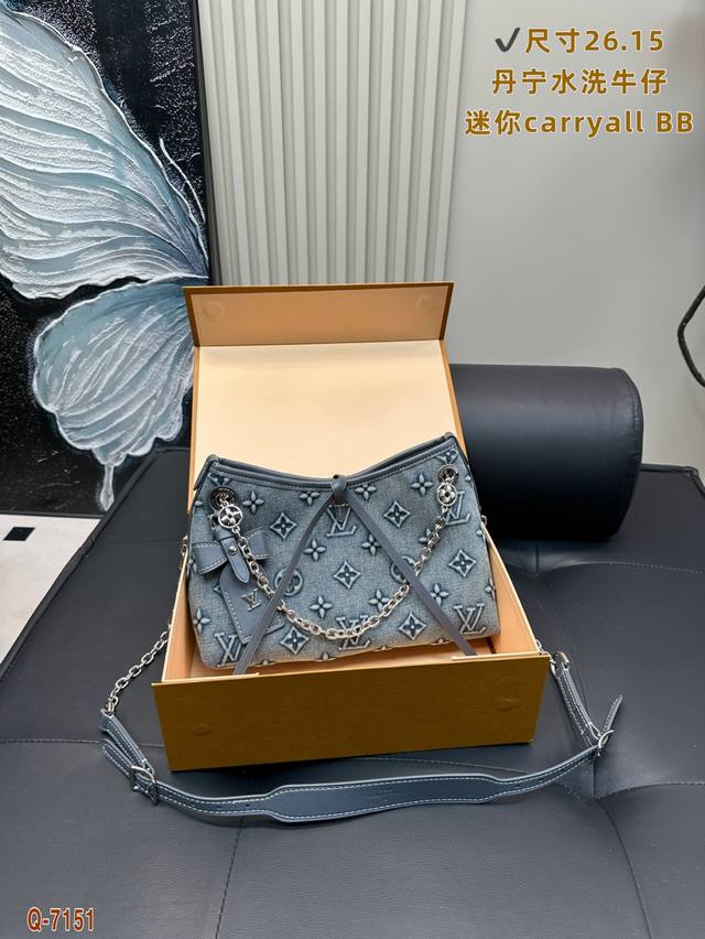 Full Set Of Packaging For Duty-Free Shop Lv Denim Washed Denim Mini Carryall Bb