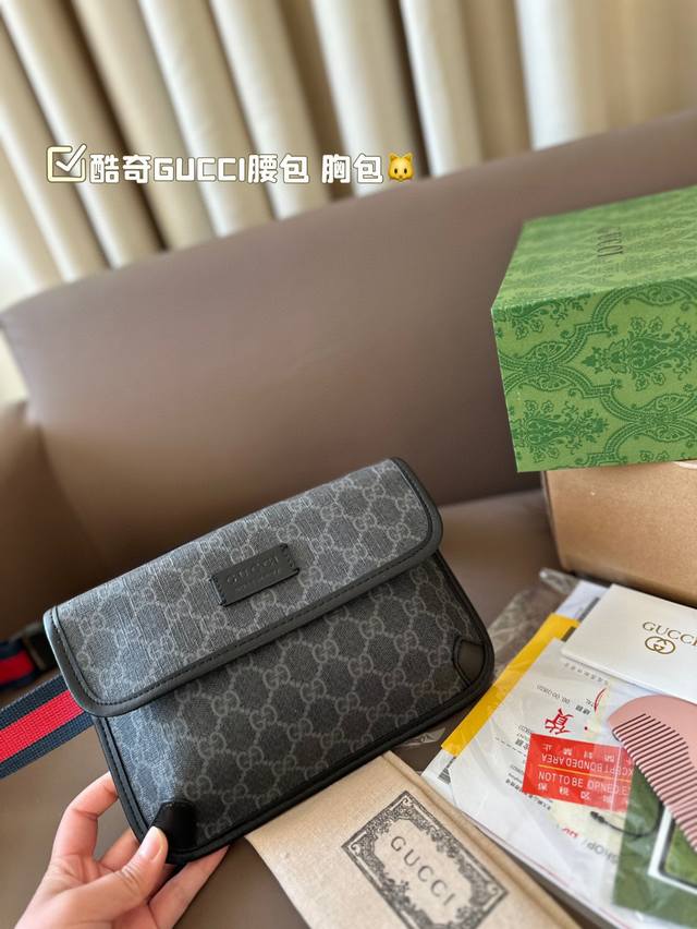 Folding Box With Chip Airplane Box Cool Gucci Waist Bag Chest Bag With Wooden Co