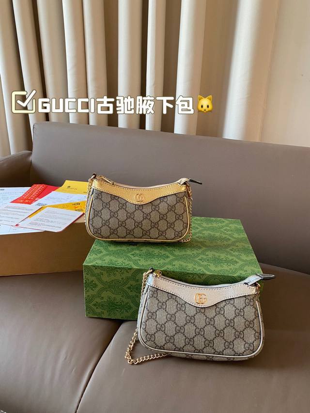 Gucci Ophidia Mini Underarm Bag With Chain Another Cute Little One! Size 19*10 F