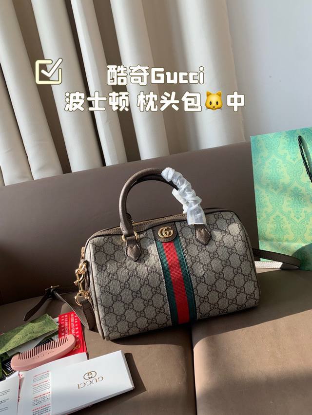 Medium Size With Wooden Comb + Small Mirror Gucci Boston Pillow Bag Latest Serie