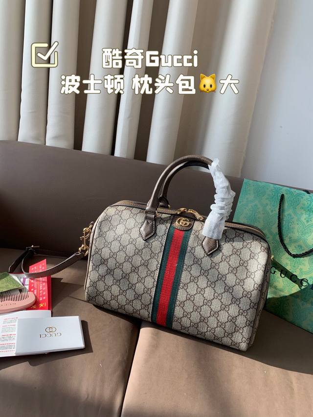 With Wooden Comb + Small Mirror Gucci Boston Pillow Bag Latest Series This Model